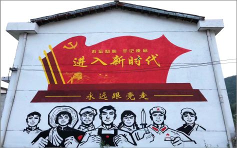 扬州党建彩绘文化墙