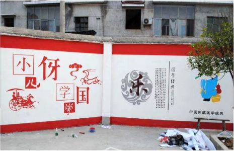 扬州学校墙体大字