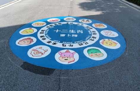 扬州地面游戏彩绘